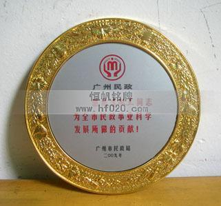 廣州市民政局 廣州市民政局