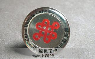 中國聯(lián)通