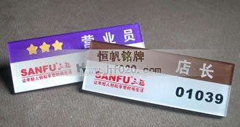 三福SANFU時(shí)尚百貨 三福SANFU時(shí)尚百貨