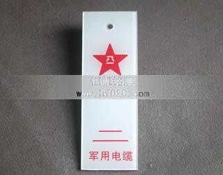 廣州軍區(qū) 廣州軍區(qū)