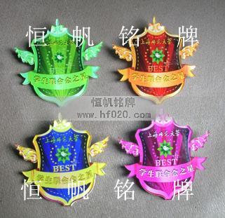 上海師范大學(xué)生聯(lián)合會 上海師范大學(xué)生聯(lián)合會