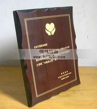 吉林萬(wàn)通藥業(yè) 吉林萬(wàn)通藥業(yè)
