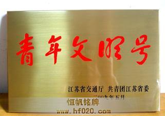 共青團(tuán)江蘇省委 共青團(tuán)江蘇省委