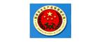 國家安全監(jiān)督管理總局
