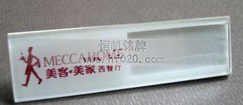 湖北亞麥美克美家 湖北亞麥美克美家