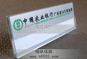 農(nóng)行花都羊城高新支行 農(nóng)行花都羊城高新支行