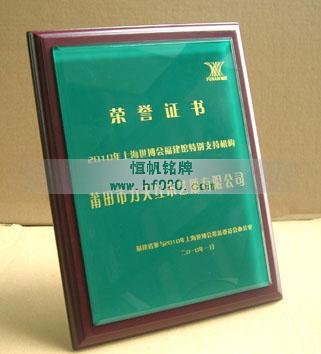 中國2010年上海世博會(huì)