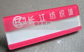廣州長(zhǎng)江輕紡織城 廣州長(zhǎng)江輕紡織城