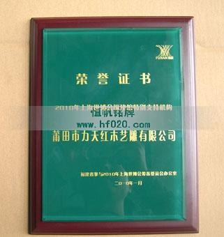 福建省外經(jīng)貿(mào)廳 福建省外經(jīng)貿(mào)廳