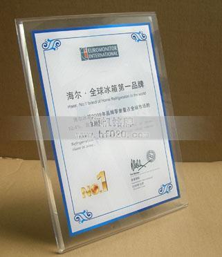 海爾集團(tuán)