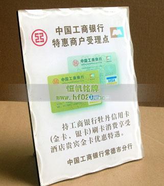 中國工商銀行湖南分行 中國工商銀行湖南分行