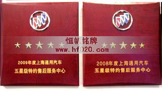 上汽集團(tuán)-上海通用汽車 上汽集團(tuán)-上海通用汽車