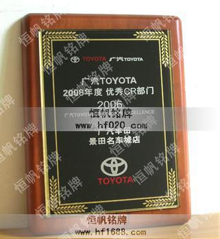 廣汽集團(tuán) 廣汽集團(tuán)