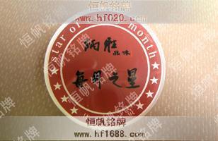 炳勝飲食集團(tuán) 炳勝飲食集團(tuán)