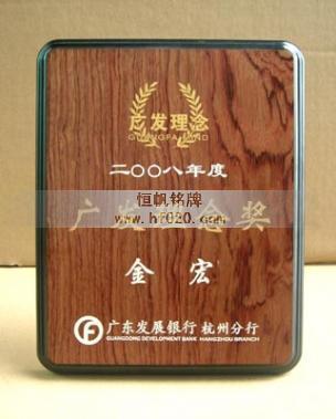 廣東發(fā)展銀行 廣東發(fā)展銀行