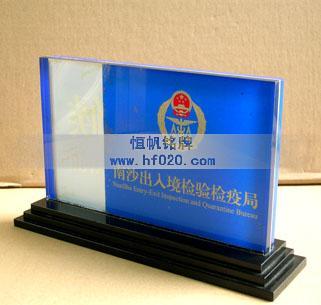 南沙出入境檢驗檢疫局 南沙出入境檢驗檢疫局