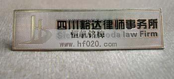 四川豁達(dá)律師事務(wù)所 四川豁達(dá)律師事務(wù)所
