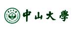 中山大學(xué)