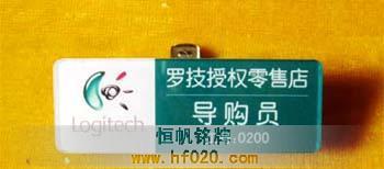 羅技 羅技