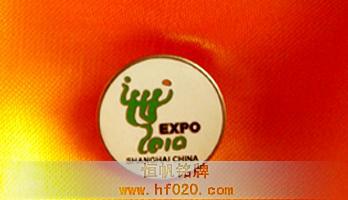 中國(guó)2010年上海世博會(huì) 中國(guó)2010年上海世博會(huì)