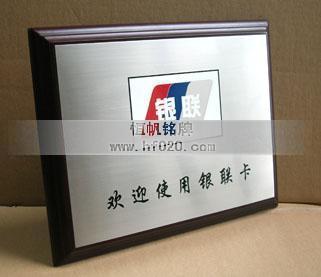 中國銀聯(lián)