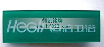 恒潔衛(wèi)浴 恒潔衛(wèi)浴