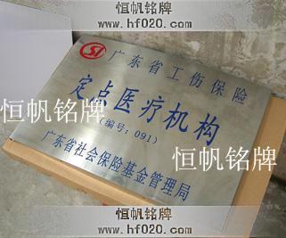 廣東省社?；鸸芾砭? title=
