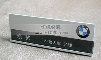 BMW寶馬中國 BMW寶馬中國