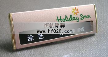 洲際酒店集團(tuán)-假日酒店 洲際酒店集團(tuán)-假日酒店
