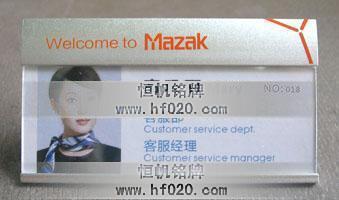 mazak山崎馬扎克 mazak山崎馬扎克