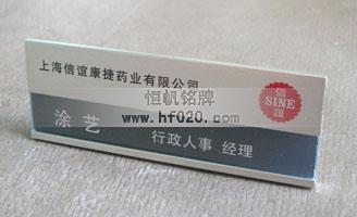 上海信誼藥業(yè) 上海信誼藥業(yè)