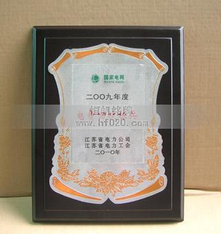 國(guó)家電網(wǎng)江蘇電力公司