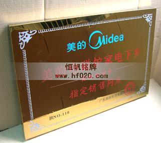 美的集團(tuán)