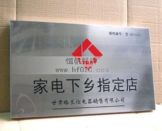 格蘭仕 格蘭仕