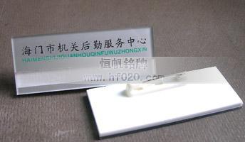 海門市人民政府 海門市人民政府