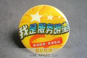 南湖國(guó)旅