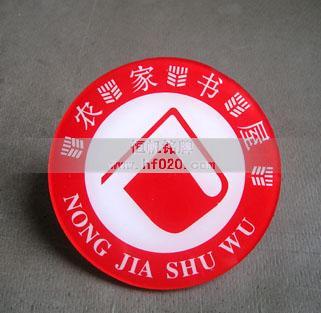 粵新聞出版局農(nóng)家書屋 粵新聞出版局農(nóng)家書屋