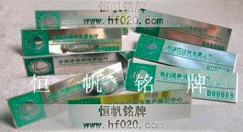 國家電網(wǎng)寧波市電力公司