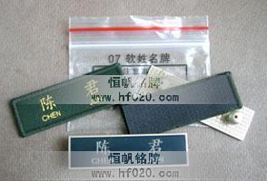 蘭州軍區(qū) 蘭州軍區(qū)
