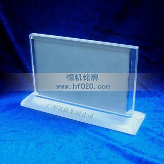 廣鐵集團(tuán)
