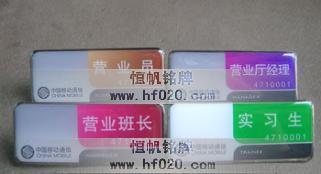中國移動通信內(nèi)蒙古分公司 中國移動通信內(nèi)蒙古分公司