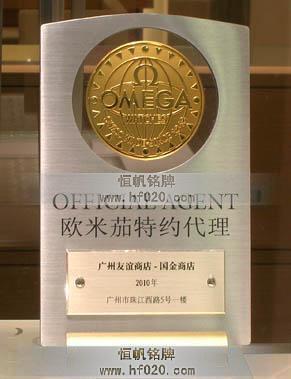 瑞士歐米茄(OMEGA) 瑞士歐米茄(OMEGA)