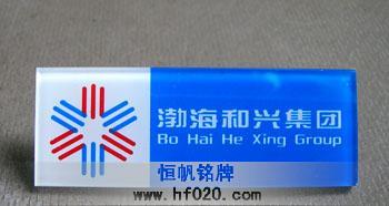 天津和興集團(tuán)