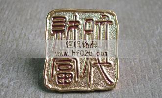 深圳市時(shí)代財(cái)富企業(yè)