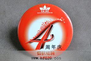 世紀(jì)百悅購(gòu)物中心