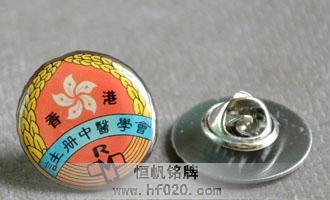 香港注冊(cè)中醫(yī)學(xué)會(huì)