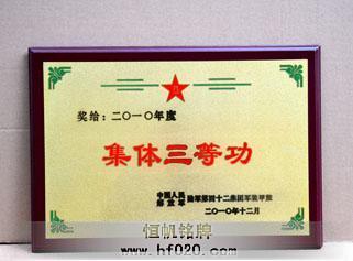 廣州軍區(qū)