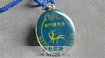 澳門賽馬會 澳門賽馬會