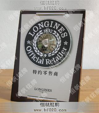 浪琴表Longines 浪琴表Longines