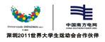 中國南方電網(wǎng)公司